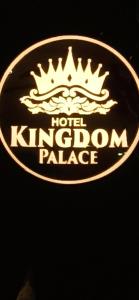 Gallery image of Hotel Kingdom Palace in Āzamgarh