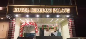 Gallery image of Hotel Kingdom Palace in Āzamgarh