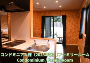 Billede fra billedgalleriet på Win Village i Sasebo + 19 billeder