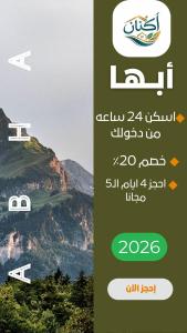 Naturlandskabet i nærheden af lejligheden