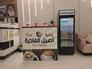 a sign in a store with a coffee machine at اصيل الفاخره المخدومه in Taif