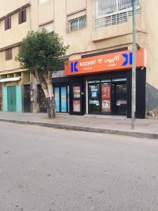 ein Geschäft an der Seite einer Stadtstraße in der Unterkunft penthouse in Mohammedia