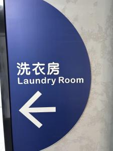 Ảnh trong thư viện ảnh của Campanile Shanghai Natural History Museum Hotel ở Thượng Hải