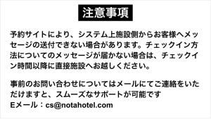 een set Chinees schrijven op een witte achtergrond bij NOT A HOTEL FUKUOKA in Fukuoka