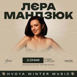 a poster for a winter music event with a woman at HVOYA Apart-Hotel & SPA in Bukovel