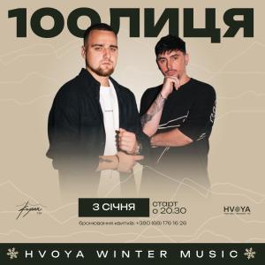 a flyer for a winter music event with two men at HVOYA Apart-Hotel & SPA in Bukovel