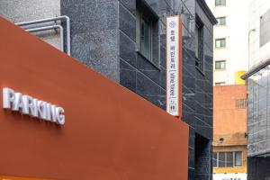 a sign on the side of a building at Vinetree Boutique Hotel in Seoul