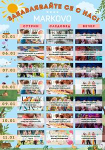 ein Poster des aztekischen Margarita-Kalenders in der Unterkunft Park & Spa Hotel Markovo in Plowdiw