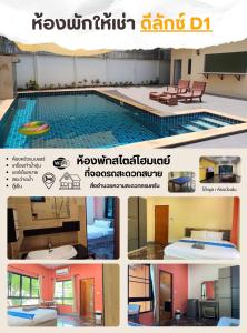 Swimmingpoolen hos eller tæt på Manning HomeStay