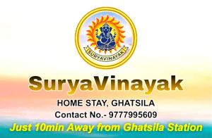 a sign for the sw ayimnavak home stay chichka contact at SuryaVinayak Home Stay - 10min walk from Railway station in Ghātsīla