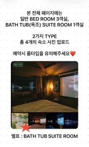 TV a/nebo společenská místnost v ubytování All New Diamond House