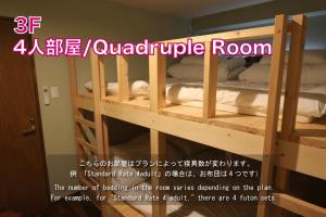 a sign for a bunk bed in a room at RED HELMET House & Sports Bar Hiroshima in Hiroshima +39 photos