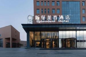 a building with a sign for a sophisticated hotel at Harbin Splendent Hotel in Shuangcheng