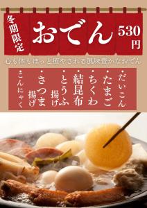 een bord met eten, met eieren en spek erop bij HOTEL Bew Rose Mary in Kai