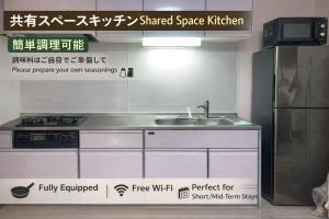 a sign for a kitchen with a sink and a refrigerator at Hotel-澄Sumi-波の上ビーチ徒歩5分 in Naha