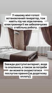 un letto a baldacchino in una camera con letto e tende di Bulgary House a Kryzhanivka