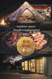 Billede fra billedgalleriet på 阿蘇び心 Asobi Gokoro i Aso