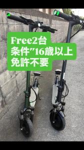 twee scooters staan naast elkaar geparkeerd bij ゲストイケヤ in Motobu