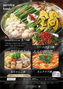 a series of pictures of food on a menu at hotel the pasadena 11 funabashi in Funabashi