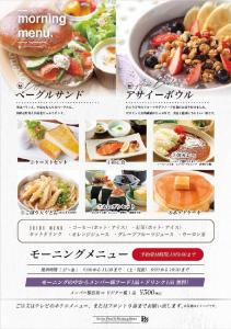 a collage of pictures of food on a menu at hotel the pasadena 11 funabashi in Funabashi