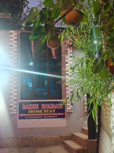 Ảnh trong thư viện ảnh của Bakhshi Holiday home stay ở Srinagar