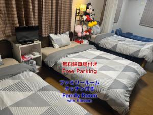 Gallery image of Private Inn Bambee in Kobe