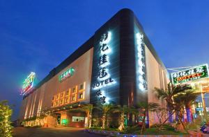彰化市彰化桂冠精品旅馆的带有酒店读物标志的建筑