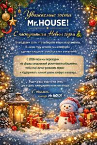 a christmas miracle requiem for a mr house at Лунная Гавань in Aktobe