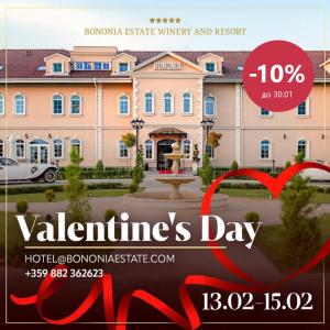 Et logo, certifikat, skilt eller en pris der bliver vist frem på Bononia Estate Winery & Resort