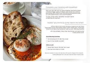 una pagina di una ricetta per una colazione con uova e pane di Tayo Studios & Apartments a Bat Yam