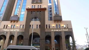 Gallery image of فندق تريبل ون in Medina