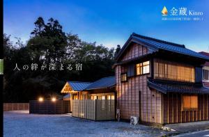 Bygningen som villaen ligger i