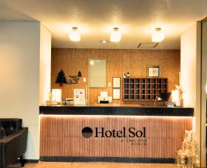 a hotel solo lobby with a hotel solo counter at Hotel Sol at Lake Toya in Lake Toya +68 photos