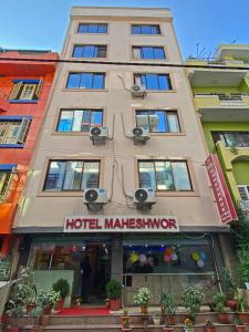a hotel with a hotel maligning sign on a building at Hotel Maheshwor in Pashupatināth
