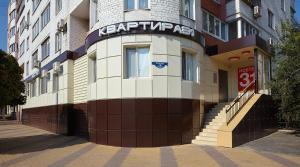 un bâtiment avec un panneau sur son côté dans l'établissement Hostel Kvartira 31 Railway station, à Belgorod