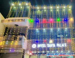 Gallery image of HOTEL Tanya Palace in Gwalior