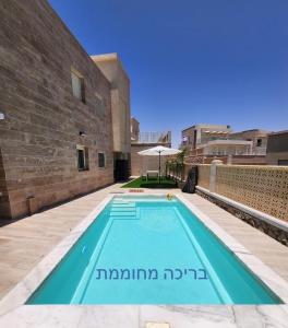 בית נופש - הדקל והים אילת