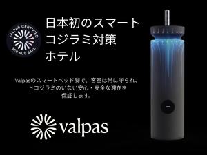 a bottle of vapes with a sign in a foreign language at KABIN Kyoto in Kyoto