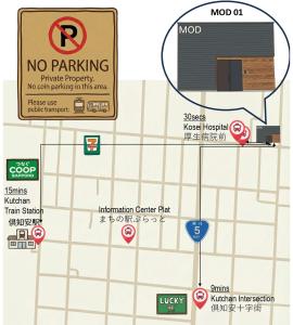 a map of the no parking sign at the korean consulate at MOD 01 Kutchan Stylish Commons - NO PARKING 駐車場なし - Close by Bus Stop in Kutchan