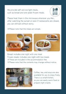 a screenshot of a page of a website with a picture of food at 宿 ウラケラマ Urakerama in Aka +23 photos