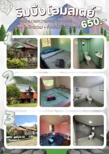 a collage of different pictures of a house at ริมบึงโฮมสเตย์ in Ban Phu Noi