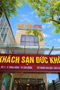 a sign over the entrance to a chinese restaurant at Đức Khôi Hotel in Cao Bằng