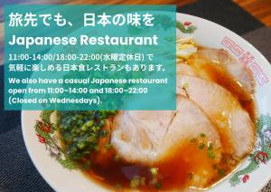 a sign for a japanese restaurant with a plate of food at Cheers Social Apartment & Hotel BKK1 in Phnom Penh