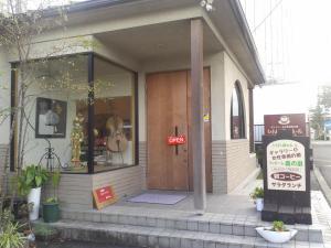 un frente de tienda con un cartel delante en Hitoyoshi Morinohall Ladies in - Female Only en Hitoyoshi
