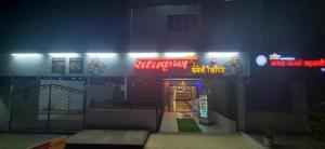 a building with neon signs on the side of it at Hotel Radha krishna in Neral