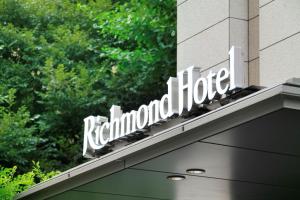 a sign on the top of a building at Richmond Hotel Tokyo Shiba in Tokyo