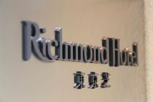 a sign with the word pendulum hanging on a wall at Richmond Hotel Tokyo Shiba in Tokyo +49 photos