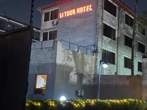 Gallery image of Li Tour International Hotel in Ikeja