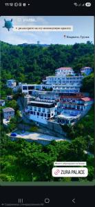 a picture of a large building with trees at Dezu in Kvariati
