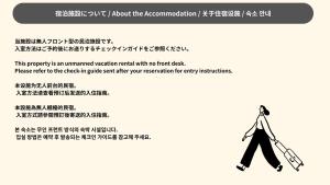a woman walking with a mop illustration at 内竈ひなた庵 in Kamegawa
